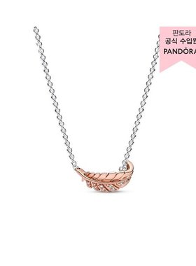 韩国直邮PANDORA潘多拉正品时尚精致女士饰品项链382575C01镀金