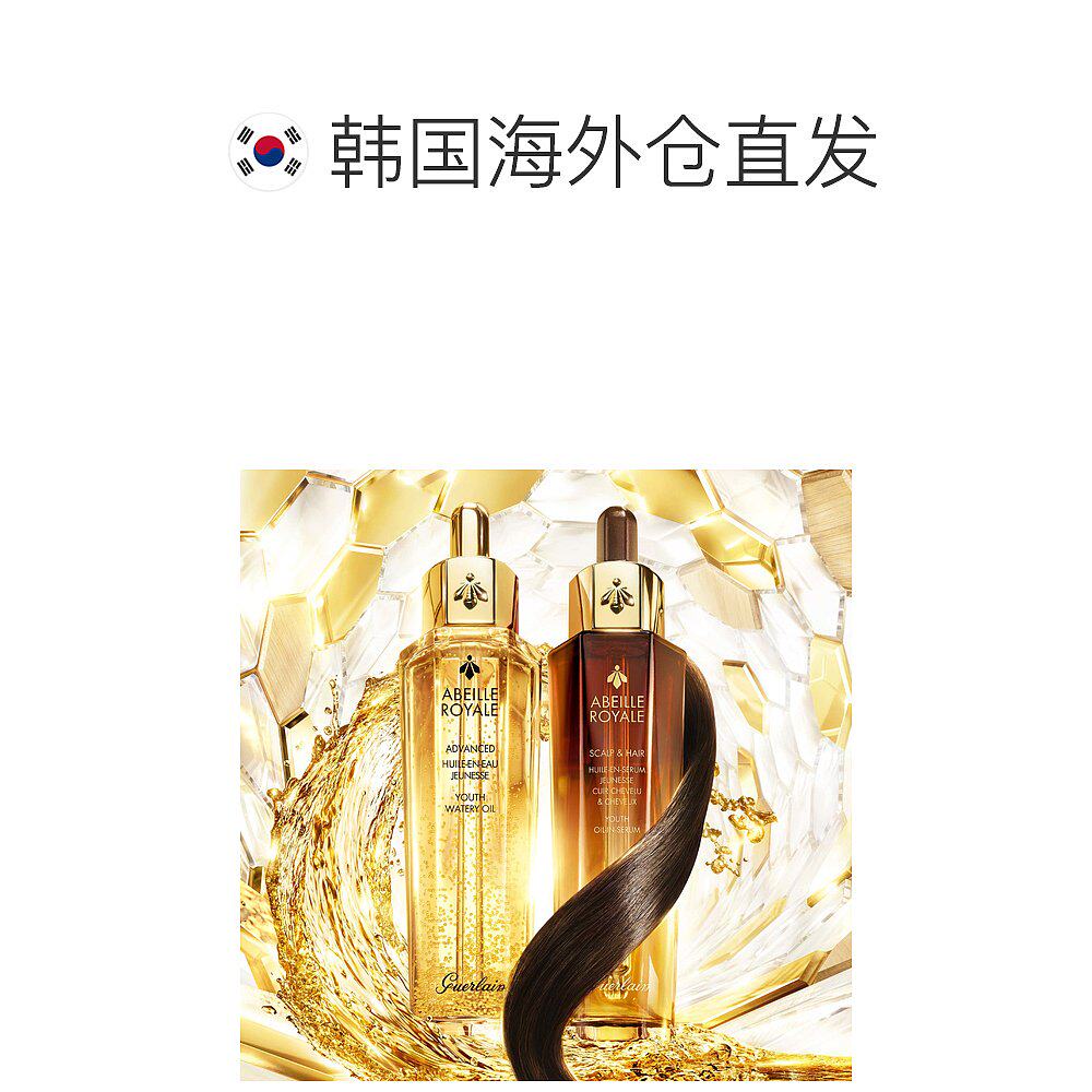  天猫国际探物韩国护发精油
