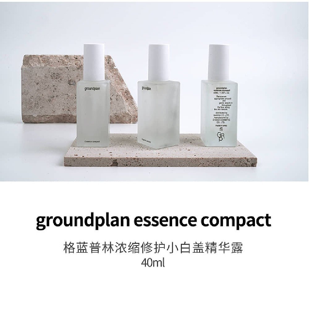 韩国直邮[groundplan]格蓝普林滋润镇精华液-图2