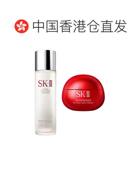 香港直邮SK‑II 神仙水清爽面霜两件套护肤水油平衡正品
