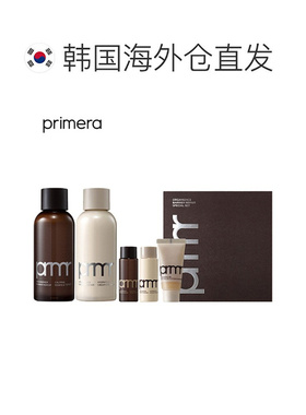 韩国直邮Primera芙莉美娜皮肤护理套装棕色补水清透晶莹送礼正品