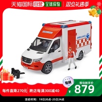 South Korean direct mail browder] Benz ambulance and paramedics paparazzi