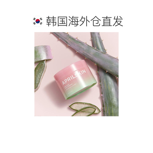 韩国直邮OLIVE YOUNG专享 Aprilskin粉红芦荟卸妆洁面膏 120g正品 - 图1