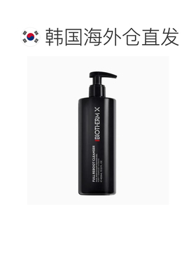 韩国直邮BIOTHERM HOMME 碧欧泉 X 全面重启洁面乳 400ml正品