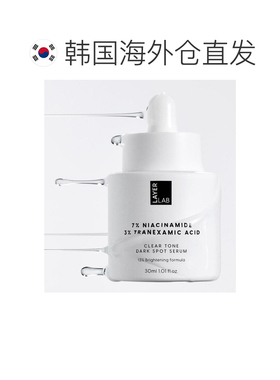 韩国直邮OLIVE YOUNG专享 Layer Lab 淡斑痕迹净透精华 30ml正品