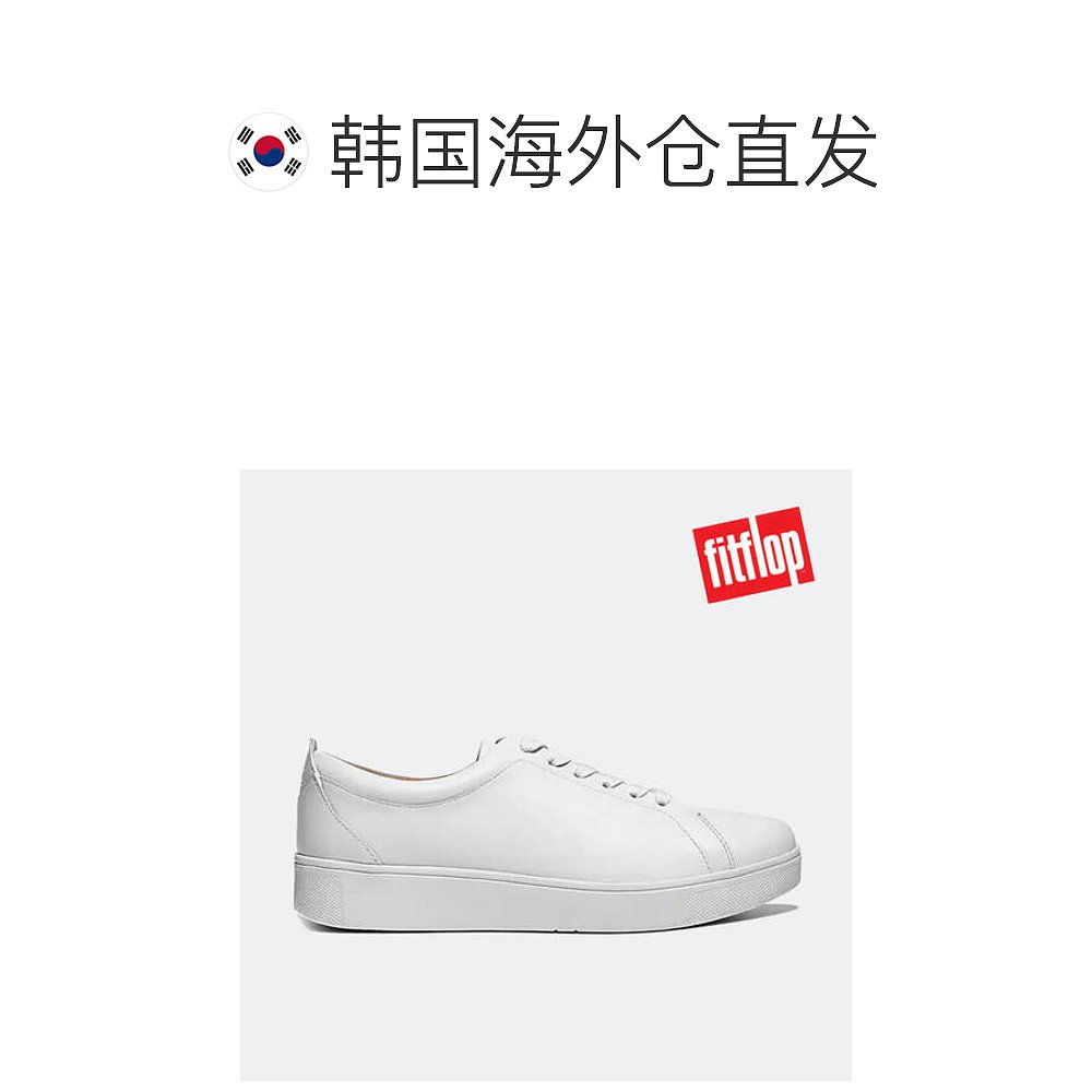 韩国直邮[正式销售处] FITFLOP Rally 皮革 轻便鞋 运动鞋 SEAFOA - 图1