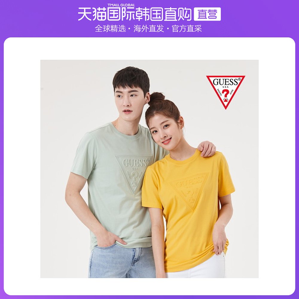 Guess韩国 新人首单立减十元 21年9月 淘宝海外 Guess韩国 新人首单立减十元 21年9月 淘宝海外