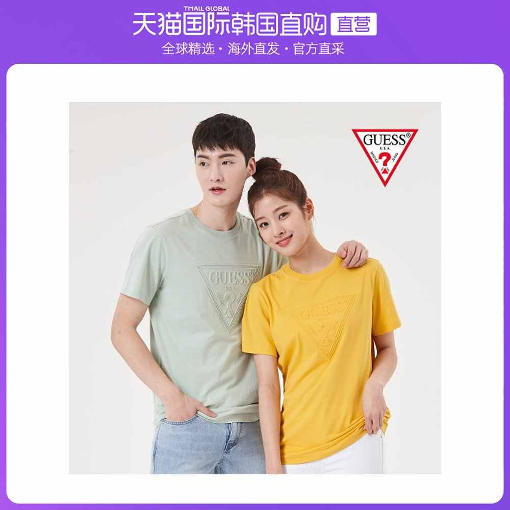 Guess韩国 新人首单立减十元 21年9月 淘宝海外 Guess韩国 新人首单立减十元 21年9月 淘宝海外