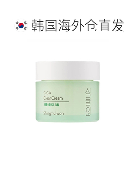 韩国直邮OLIVE YOUNG专享 积雪草净澈面霜两件装 50ml*2正品