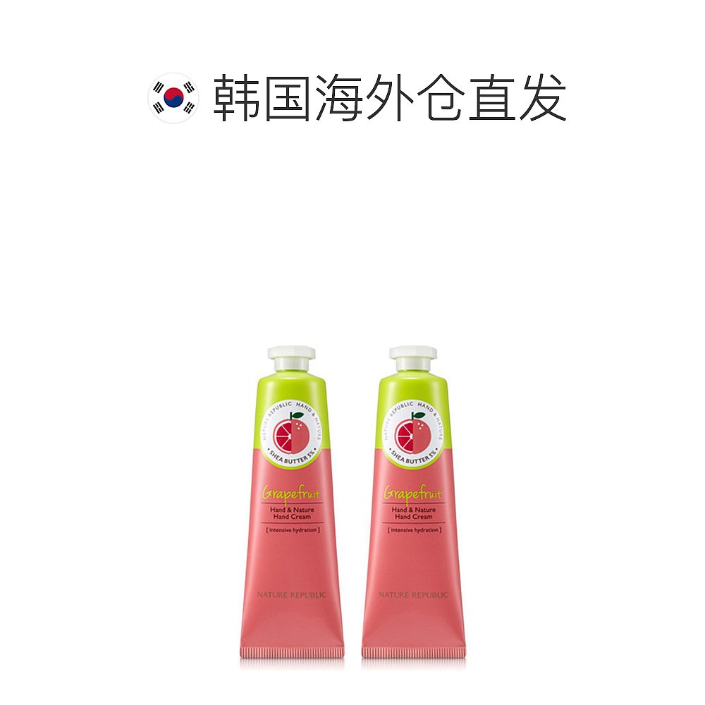 韩国直邮Nature Republic 护手霜 自然乐园1+1手与自然护手霜/护/