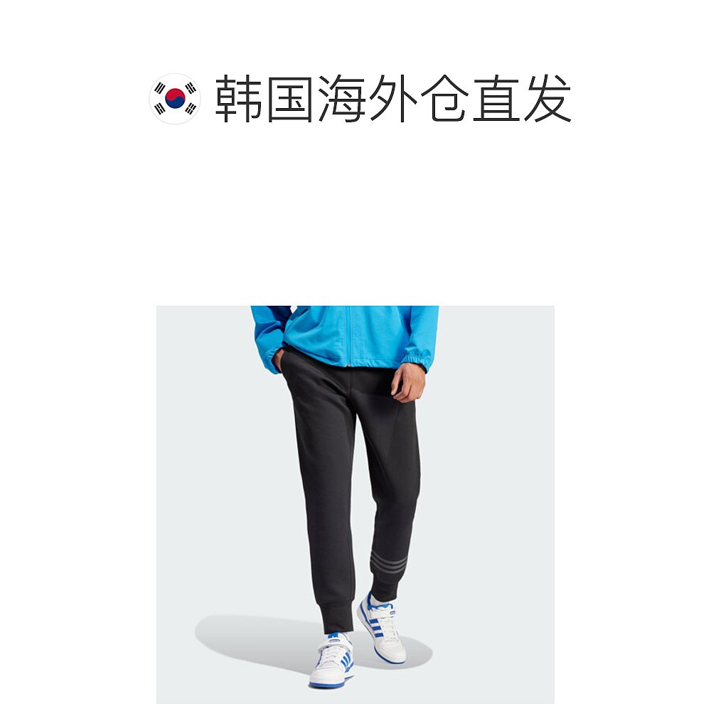 韩国直邮[Adidas] STREET 新 经典款 袖口 SWEAT 男士 裤子 IS281 - 图1