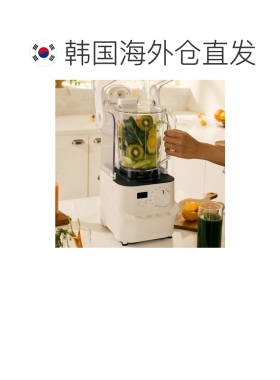 韩国直邮Hanil韩一电动搅拌机绞肉家用厨房真空超高速料理机96614