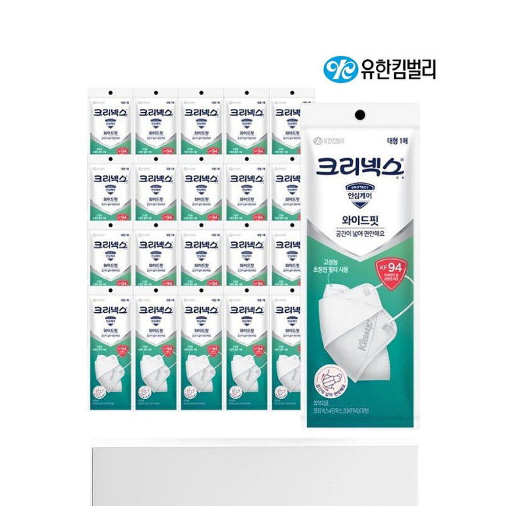 韩国直邮倩碧kf94折叠式x 4段口罩 天猫国际探物韩国口罩