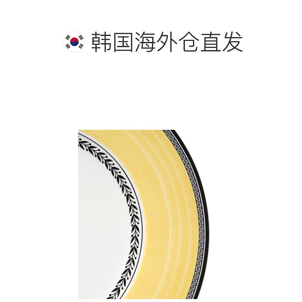韩国直邮Villeroy & Boch唯宝餐具盘子黄白色拼接黑边简约27cm - 图1