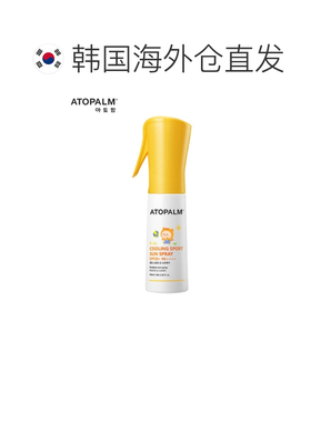 韩国直邮爱多康 ATOPALM 儿童防晒喷雾 100ml正品