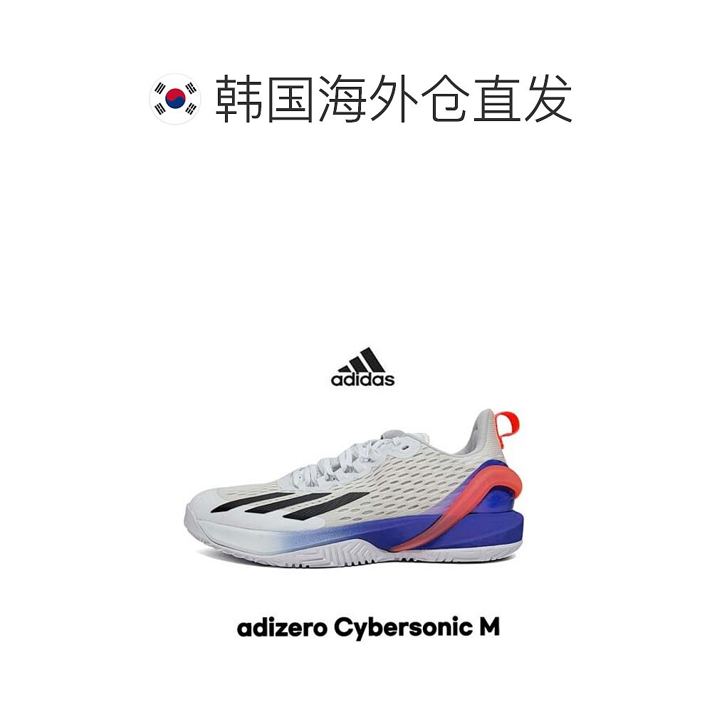 韩国直邮[阿迪达斯] ADIZERO SONIC MGY9634/网球鞋/运动鞋/运动