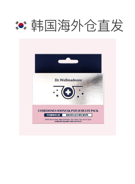 韩国直邮OLIVE YOUNG专享 Dr.Wellmadeone隐形痘痘贴套装净正品