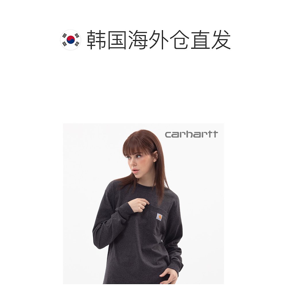 韩国直邮Carhartt 衬衫 卡哈特/K126/男女通用/口袋/长T恤/大全展 - 图1