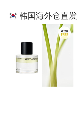韩国直邮OLIVE YOUNG专享 a ddct艾缇持久留香淡香水warm af正品
