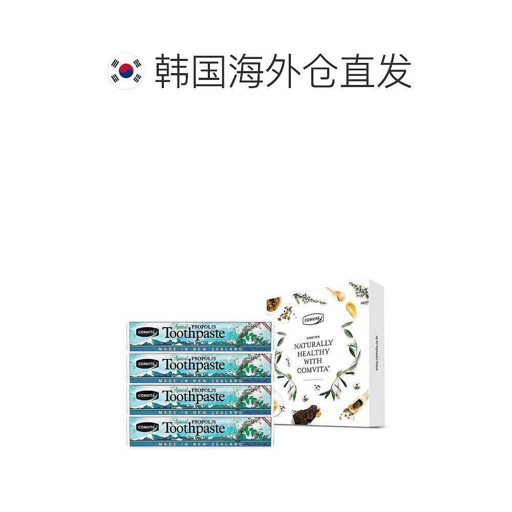 韩国直邮Comvita康维他蜂胶牙膏100g*4支清新薄荷天然成分护齿-图1