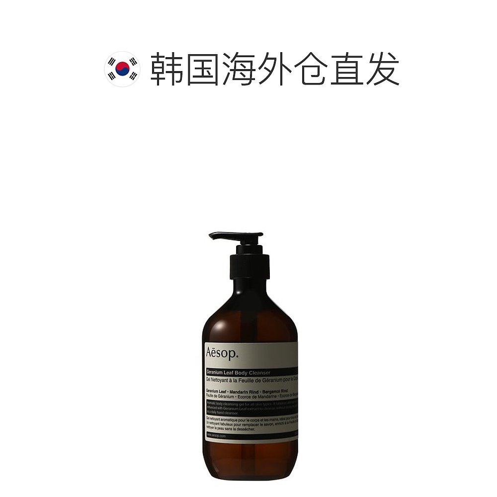  天猫国际探物韩国沐浴露