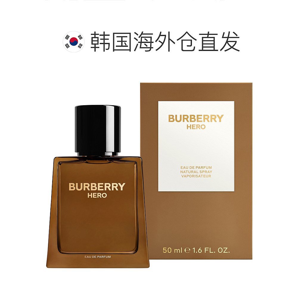 BURBERRY/博柏利 骏勇之心男士香水 50ml淡香丝带木质粉红淡香水 - 图1