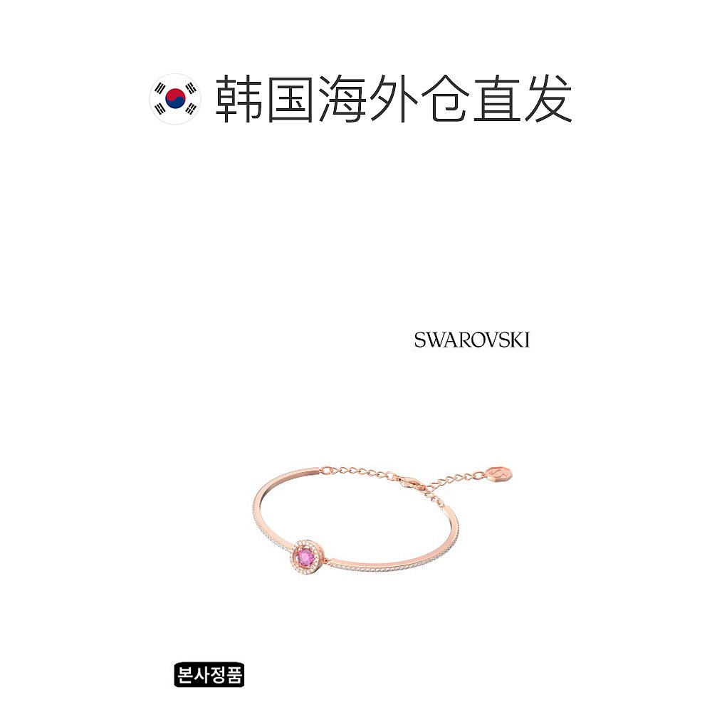 swarovski施华洛世奇手链女士时尚简约百搭5620554水晶金手链-图1