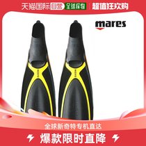 South Korea Direct Mail Mares More Swimming Gear Slippers 03373 Sports Equipment Sports Equipment