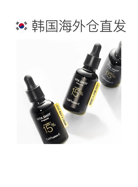 韩国直邮CellFusionC秀肤生高浓度维生素C精华20g*2瓶VC焕亮正品