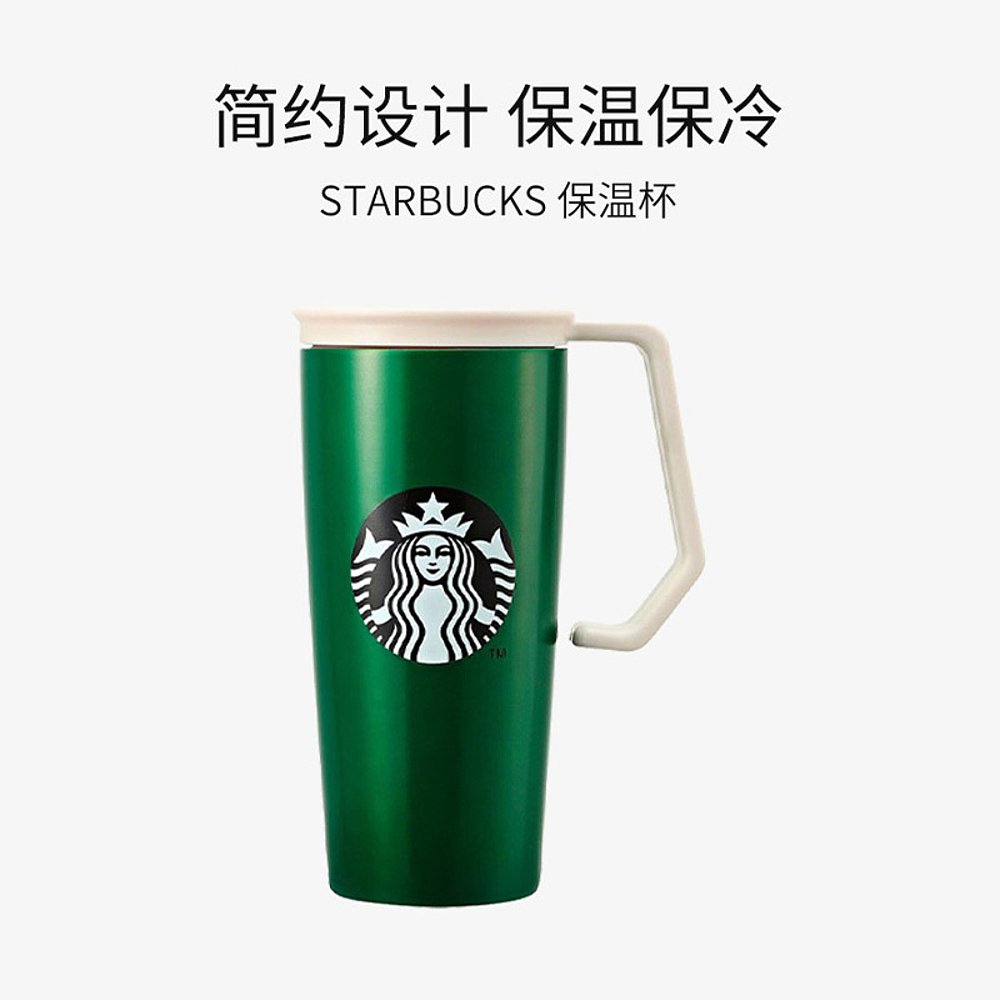 韩国直邮STARBUCKS星巴克桌面杯可随行办公水杯保温杯 473ml - 图3