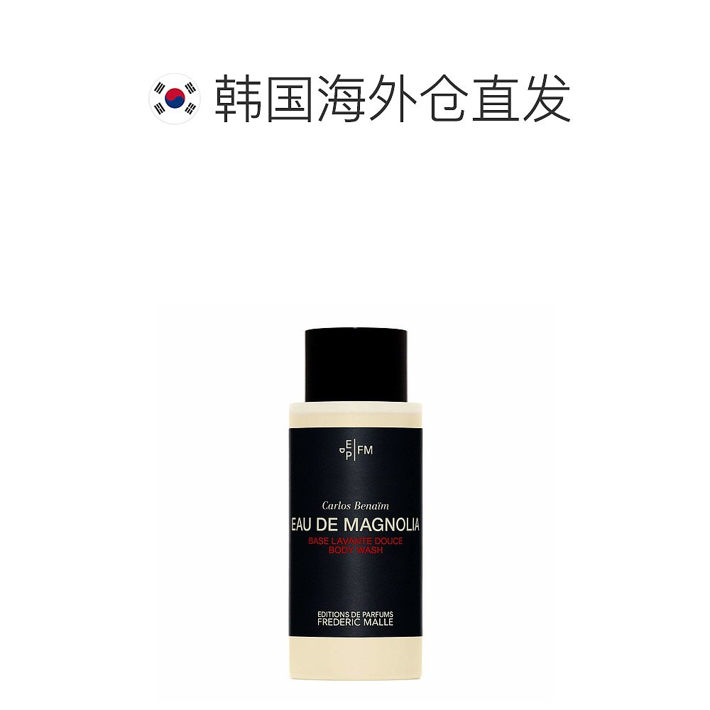 【韩国直邮】FREDERIC MALLE 玉兰花沐浴露 200ML10284300000101 - 图1