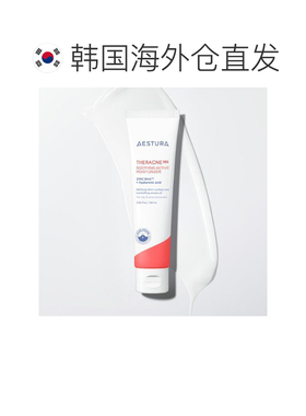 韩国直邮OliveYoung专享 AESTURA瑷丝特兰情窦舒缓活力润肤正品