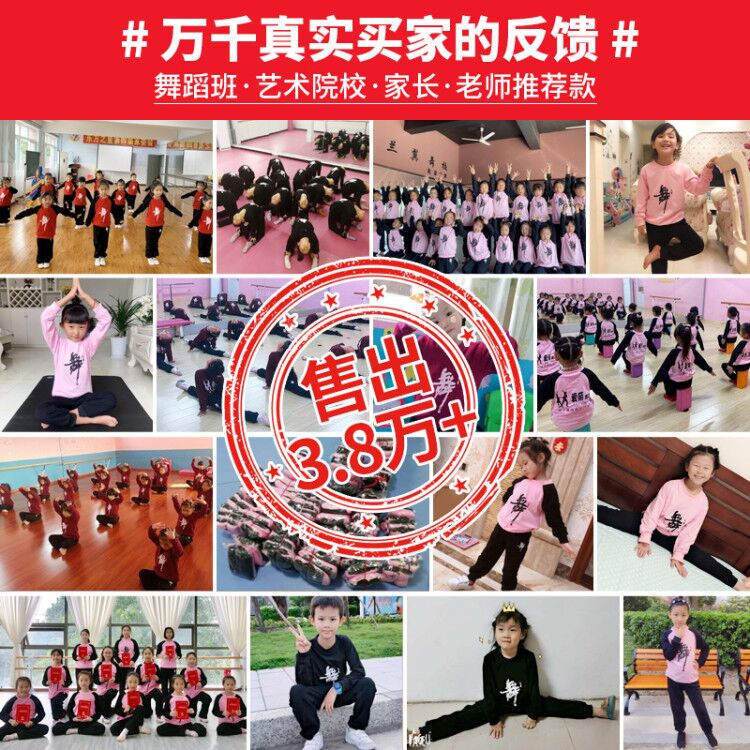 儿童舞蹈服女童练功服秋冬季长袖套装中国舞加绒男童加厚舞蹈服装