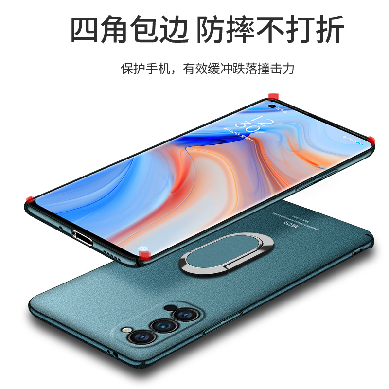 岩砂opporeno4手机壳reno4pro超薄磨砂硬壳PRO5G版新品潮全包防摔男女个性创意车载磁吸情侣网红外ins风超火 - 图2