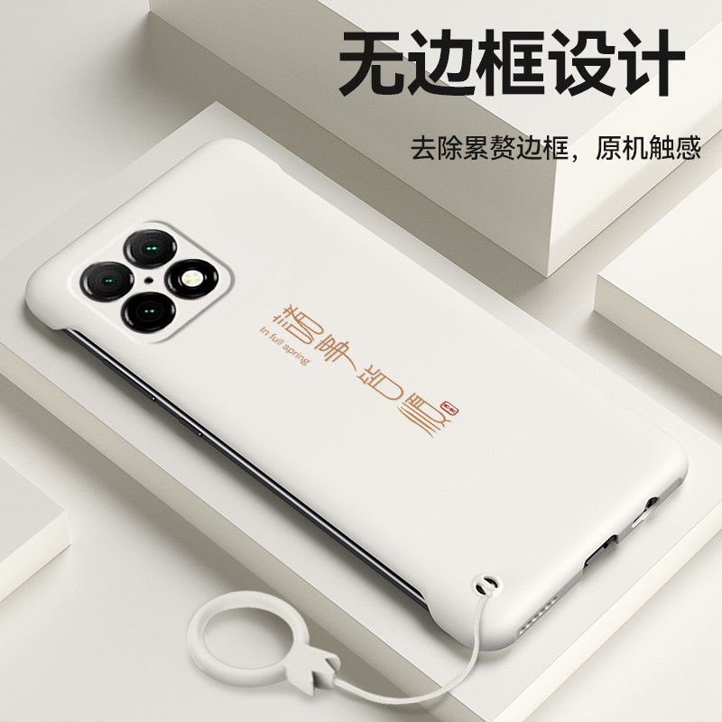 适用于一加11pro手机壳1+11pro/10PRO保护套新品超薄磨砂无边框9pro/9rt/9R高级简约oneplus诸事皆顺男款外壳
