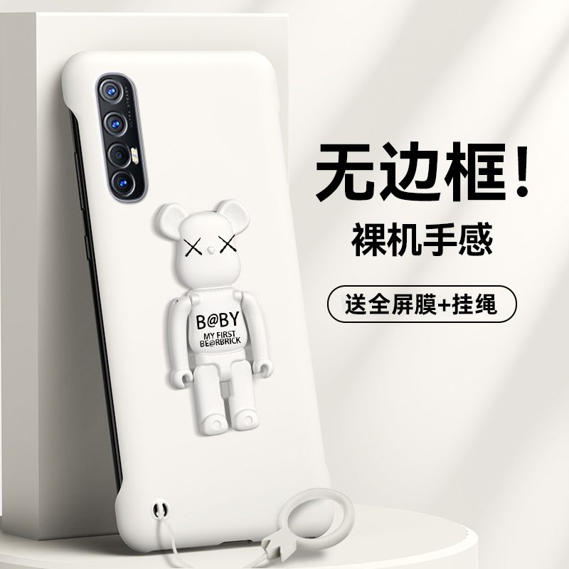 适用opporeno3手机壳reno3pro无边框renoz熊支架reno2耐用reno2z新品轻薄防滑简约裸机手感硬壳潮牌个性经典 - 图3