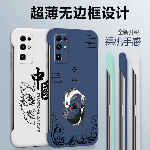 适用于华为荣耀30手机壳荣耀30pro+超薄磨砂硬壳无边框子非鱼荣耀30pro新品半包防摔中国狮PRO个性网红保护壳 - 图3