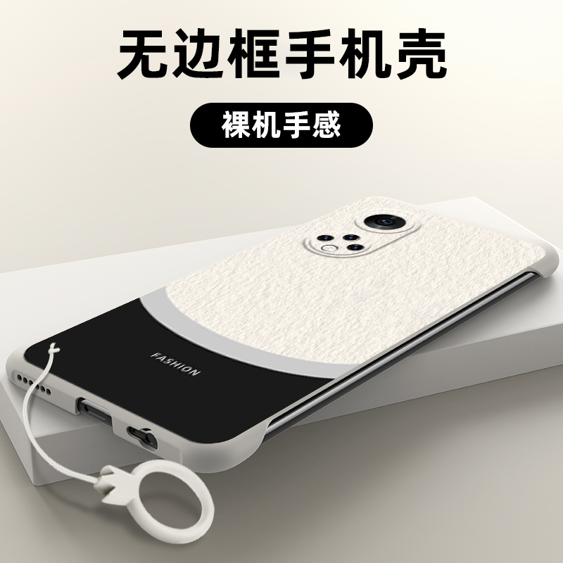 适用华为荣耀50手机壳荣耀50SE无边框荣耀50pro半包M60容耀磨砂轻薄高档外壳龙年2024超薄无侧边保护壳防摔潮