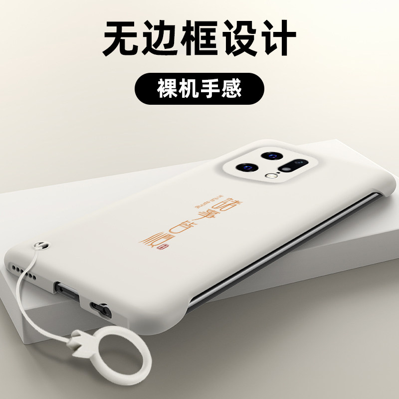 适用于oppofindx5手机壳x5pro无边框findx3半包x3pro侧面超薄硬壳高级个性简约诸事皆顺青春新品男款保护套