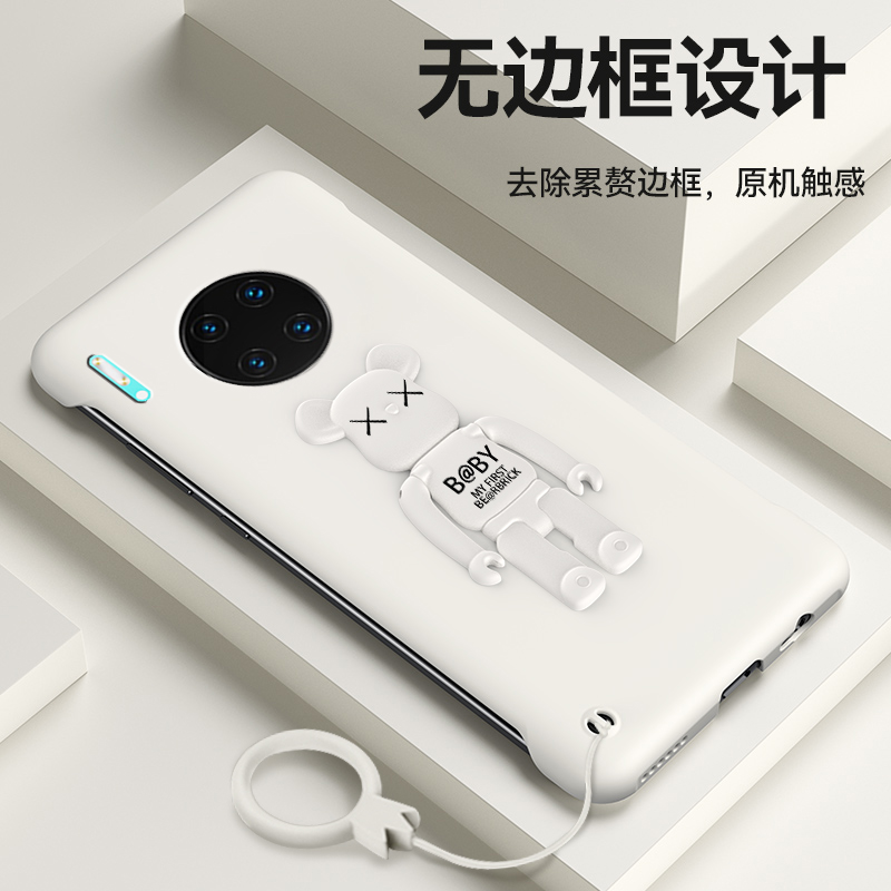 适用华为mate30手机壳mate30pro无边框30epro熊支架mate20新品20x防滑20pro轻薄裸机手感保护壳简约男款外壳 - 图2