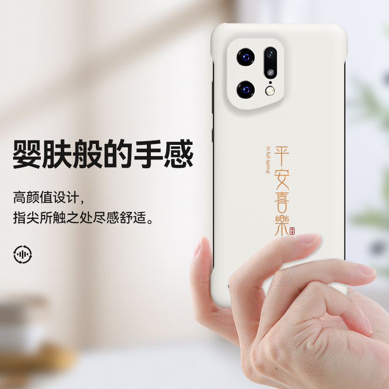 适用于oppofindx5手机壳x5pro无边框findx3半包x3pro侧面超薄硬壳高级个性简约诸事皆顺青春新品男款保护套
