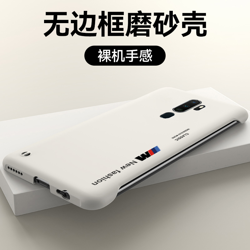 适用于oppoa9x/A2Pro手机壳a11x保护套超薄磨砂硬壳无边框M标英文A9新品半包防摔男女手机套A11网红保护壳 - 图0