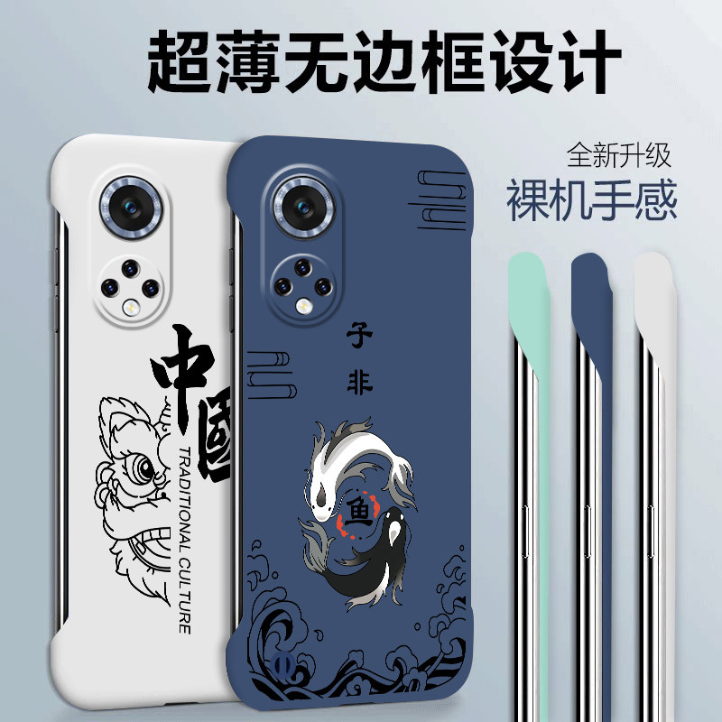 适用于华为nova9手机壳nova9pro超薄磨砂nova9se硬壳无边框子非鱼NOWA9新品半包防摔中国狮PRO个性网红保护壳