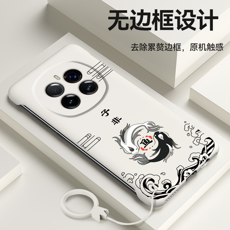 适用荣耀Magic7手机壳简约荣耀Magic7Pro保护套子非鱼无边框男款硬壳磨砂创意没边半包高级感新款超薄个性女,淘宝优惠券,粉丝福利购,淘宝优惠卷