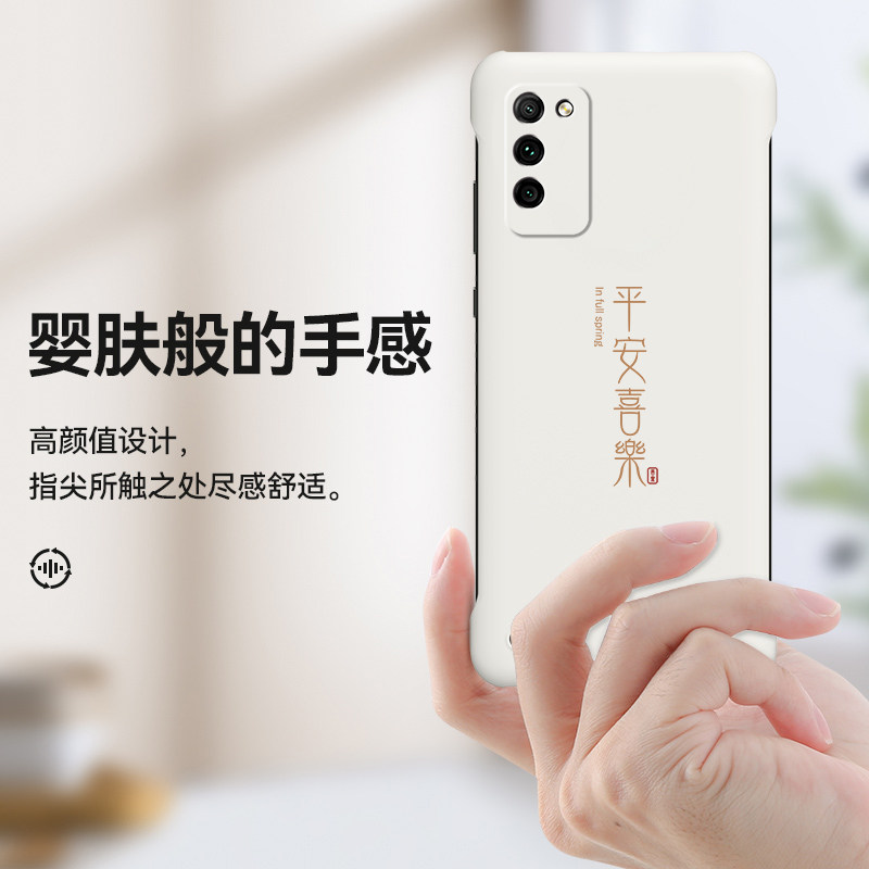适用于华为荣耀90手机壳荣耀80/80gt/70/pro+无边框荣耀60/50se硬壳60pro个性简约高级感创意新款男女保护套