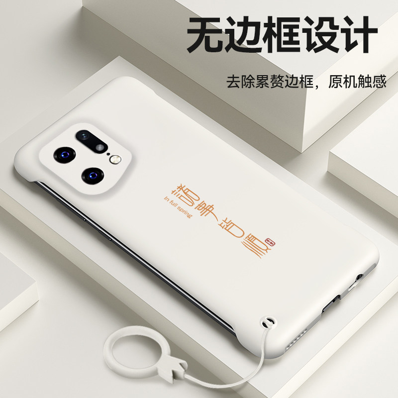适用于oppofindx5手机壳x5pro无边框findx3半包x3pro侧面超薄硬壳高级个性简约诸事皆顺青春新品男款保护套