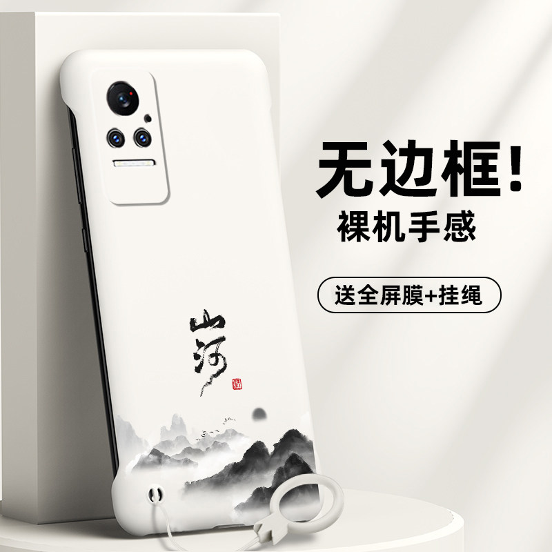 适用小米civi手机壳civi2无边框小米civi1s山河G1mix4高档新品保护壳祝福成语全包个性潮牌硬壳防滑防摔创意
