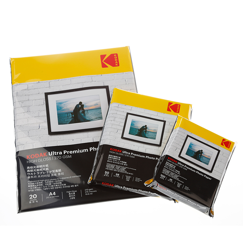 kodak柯达270克RC高光防水相纸家用证件照5寸6寸7寸A4照片纸相片纸打印机喷墨相机纸相册纸彩色喷墨A6绒面