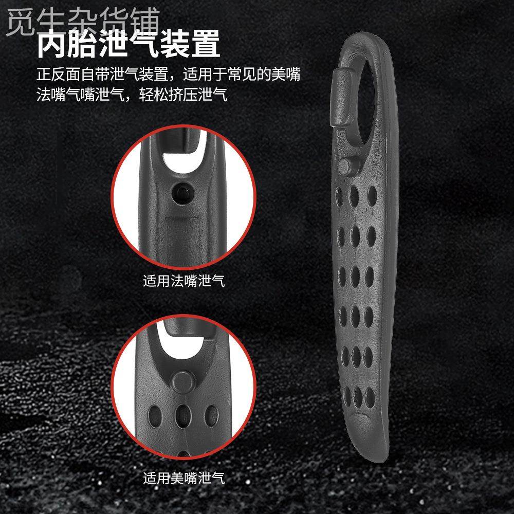 VXM自行车尼龙撬胎棒 公路车塑料轮胎撬山地车扒胎器撬棒补胎工具 - 图2