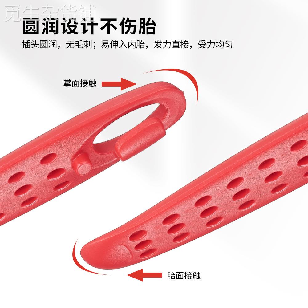 VXM自行车尼龙撬胎棒 公路车塑料轮胎撬山地车扒胎器撬棒补胎工具 - 图1